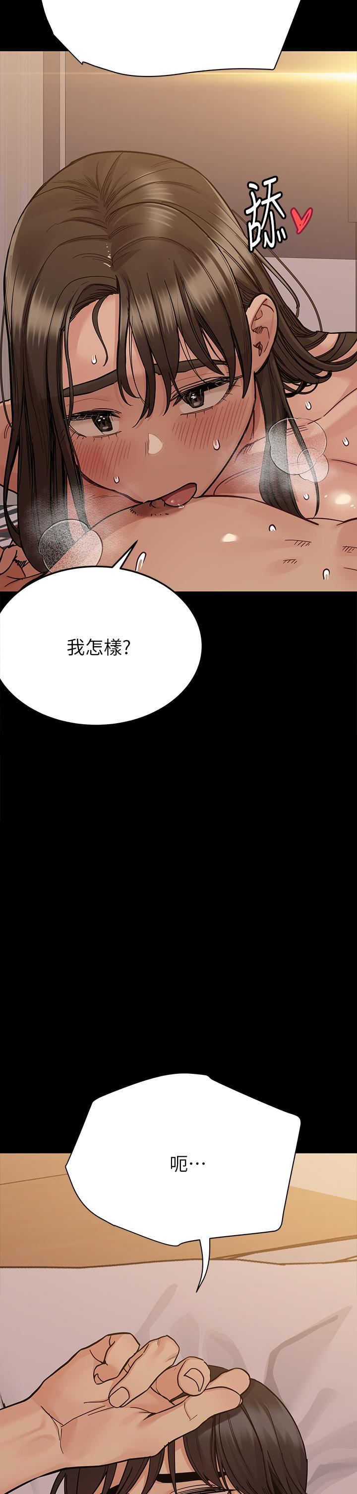 《要对妈妈保密唷!》漫画最新章节第88话 - 火热的最后一炮免费下拉式在线观看章节第【3】张图片