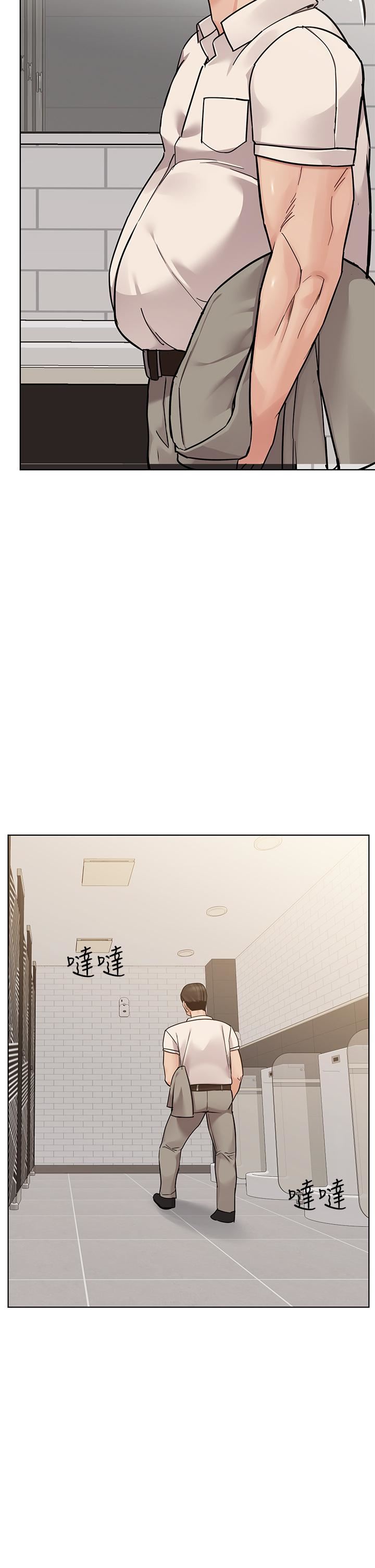 《要对妈妈保密唷!》漫画最新章节第88话 - 火热的最后一炮免费下拉式在线观看章节第【40】张图片