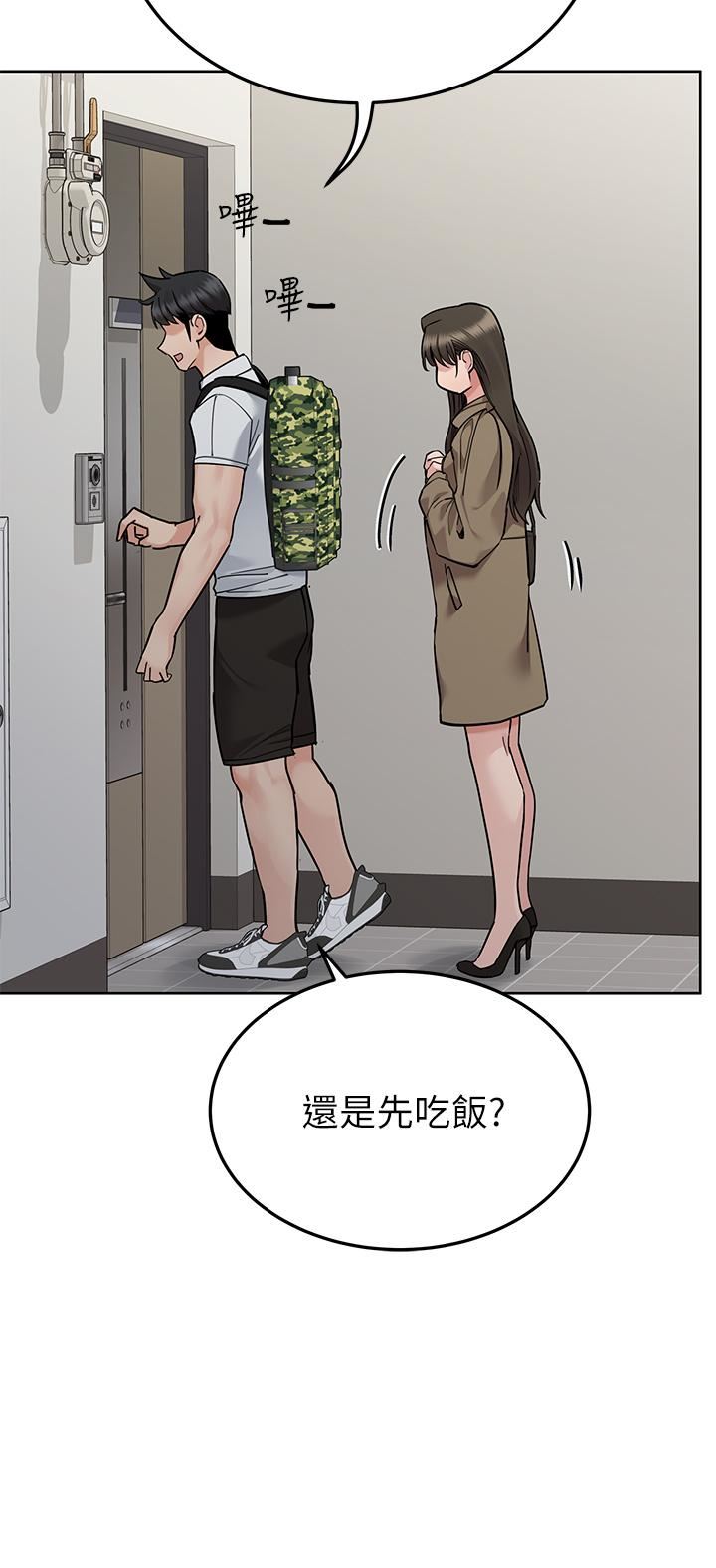 《要对妈妈保密唷!》漫画最新章节第88话 - 火热的最后一炮免费下拉式在线观看章节第【54】张图片