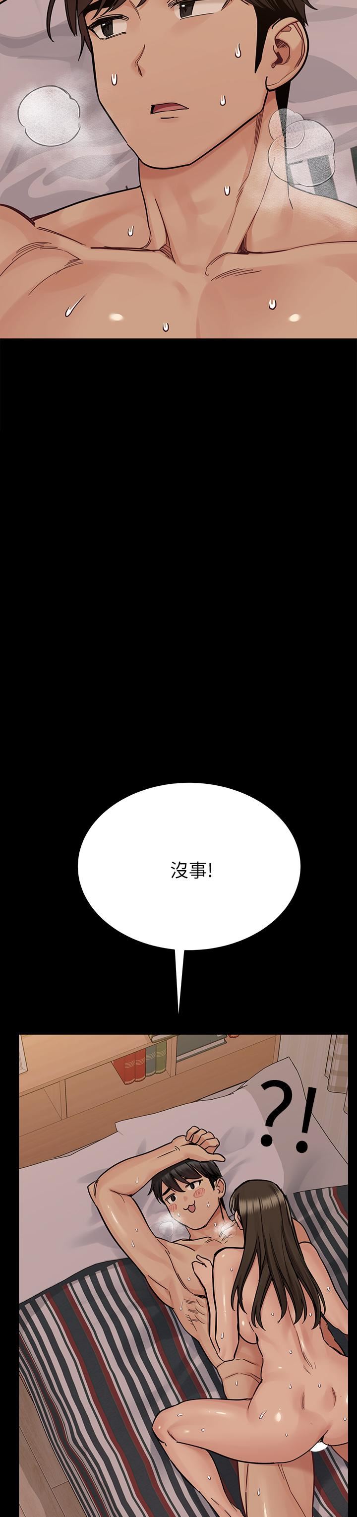 《要对妈妈保密唷!》漫画最新章节第88话 - 火热的最后一炮免费下拉式在线观看章节第【4】张图片