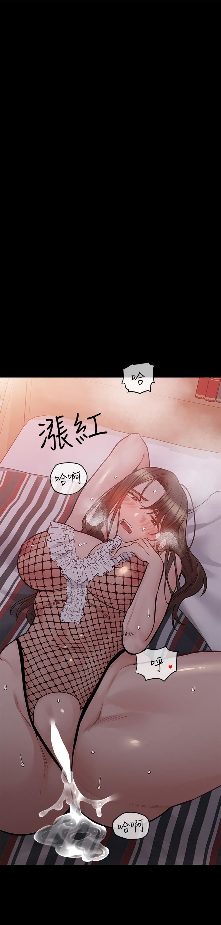 《要对妈妈保密唷!》漫画最新章节第88话 - 火热的最后一炮免费下拉式在线观看章节第【61】张图片