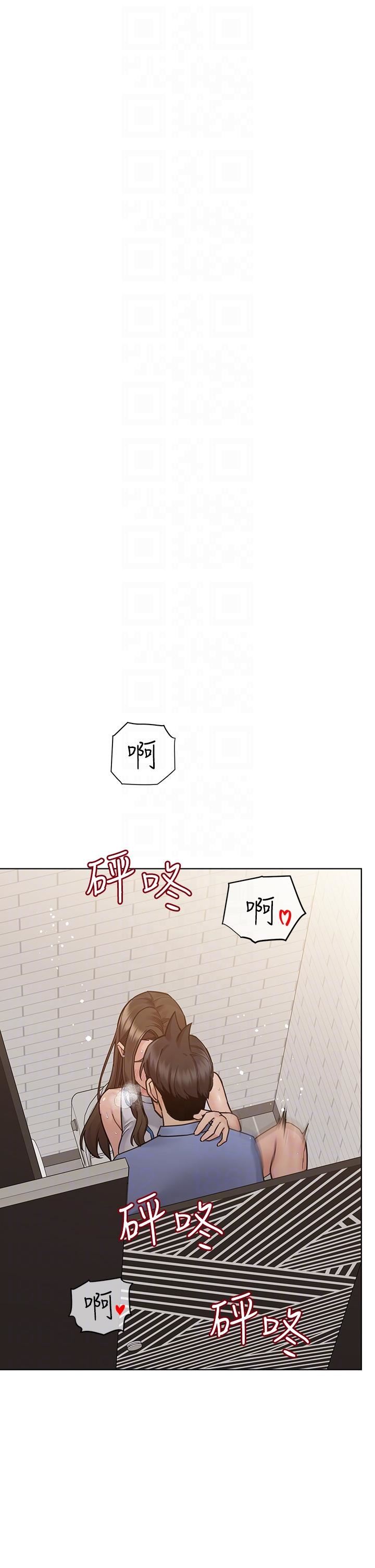 《要对妈妈保密唷!》漫画最新章节第88话 - 火热的最后一炮免费下拉式在线观看章节第【34】张图片