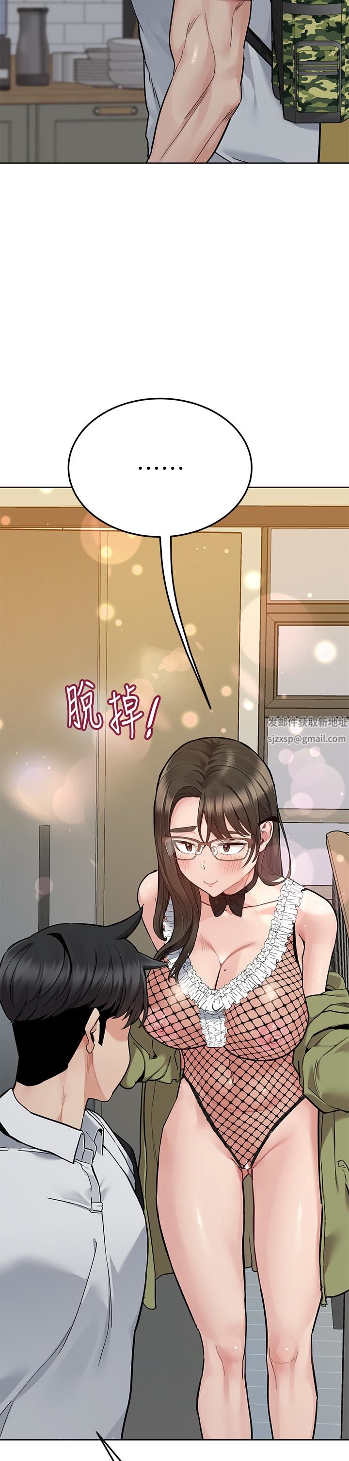 《要对妈妈保密唷!》漫画最新章节第88话 - 火热的最后一炮免费下拉式在线观看章节第【56】张图片