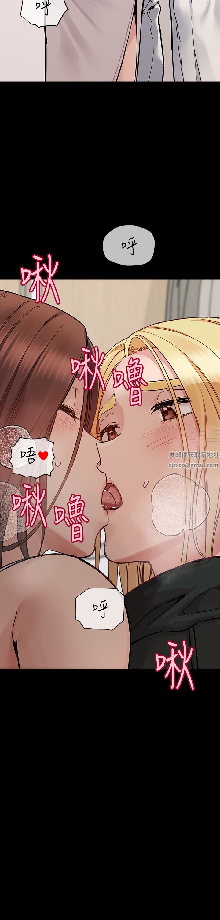 《要对妈妈保密唷!》漫画最新章节第90话 - 性感的裸体诱惑免费下拉式在线观看章节第【11】张图片