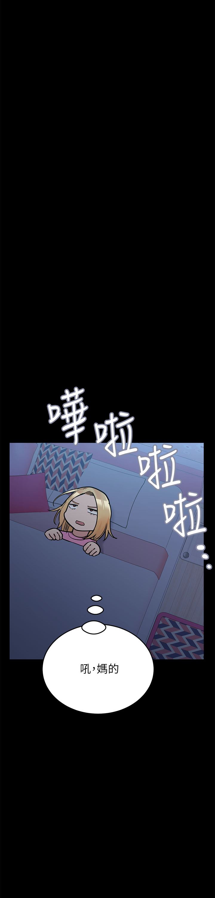 《要对妈妈保密唷!》漫画最新章节第90话 - 性感的裸体诱惑免费下拉式在线观看章节第【62】张图片