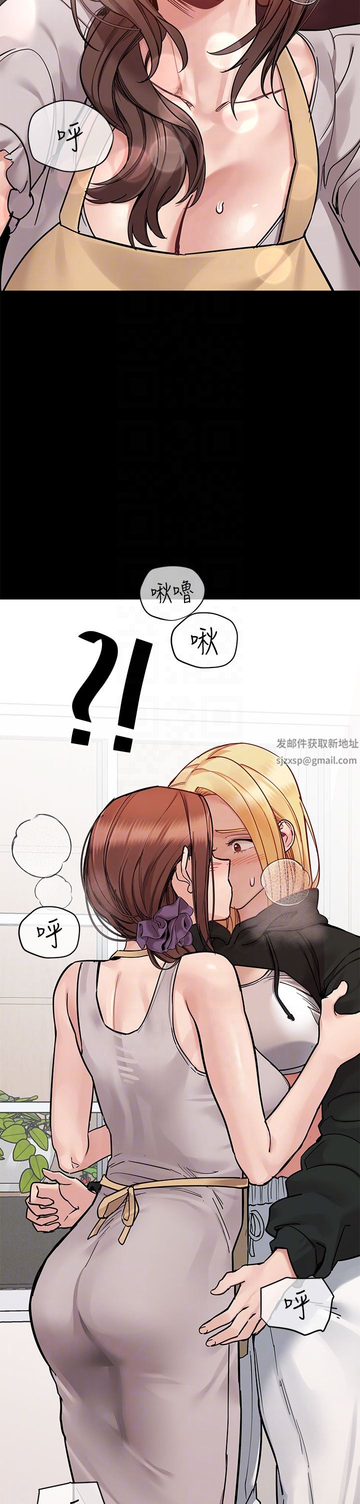 《要对妈妈保密唷!》漫画最新章节第90话 - 性感的裸体诱惑免费下拉式在线观看章节第【10】张图片