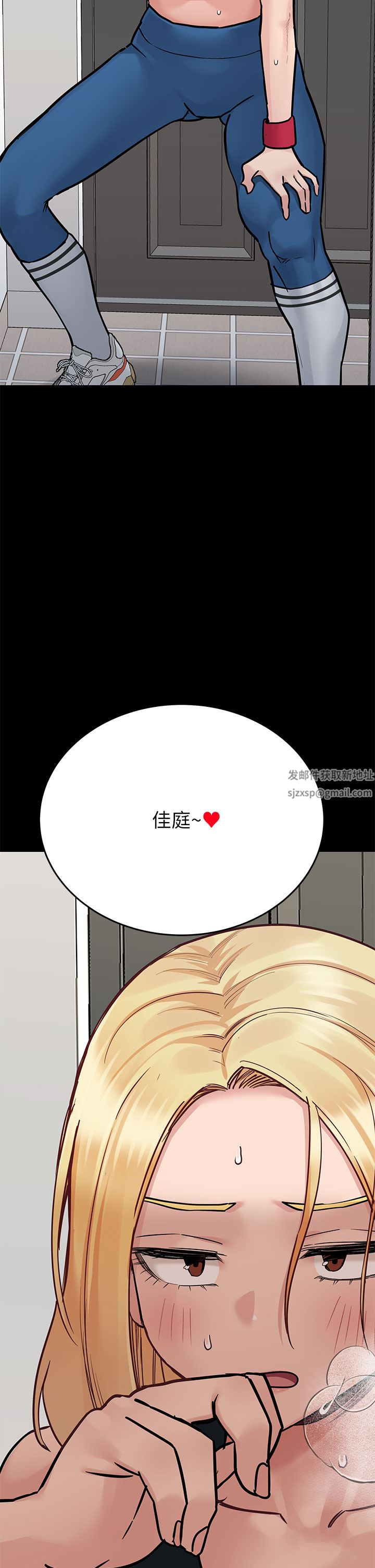 《要对妈妈保密唷!》漫画最新章节第90话 - 性感的裸体诱惑免费下拉式在线观看章节第【53】张图片