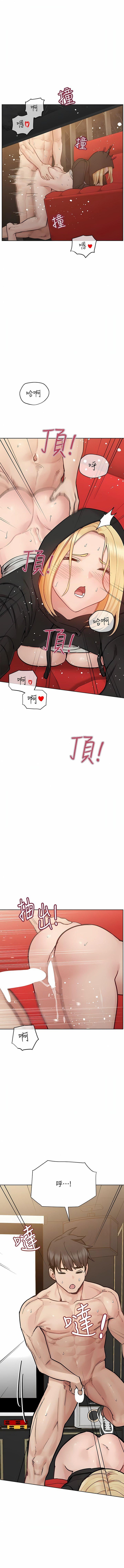 《要对妈妈保密唷!》漫画最新章节第94话 - 亲子“同乐会”免费下拉式在线观看章节第【16】张图片