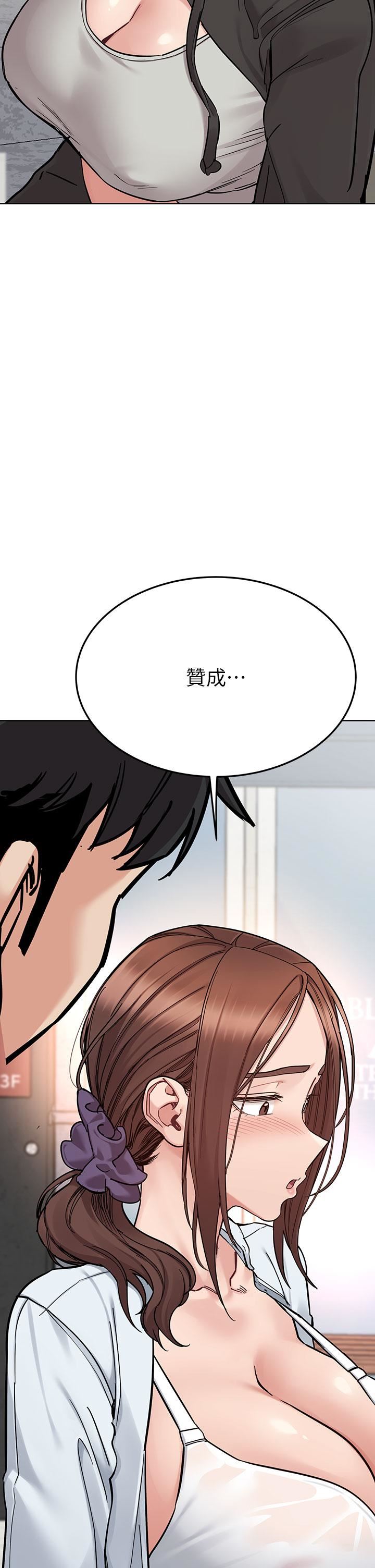 《要对妈妈保密唷!》漫画最新章节第97话 - 彻夜“身心交流”免费下拉式在线观看章节第【16】张图片