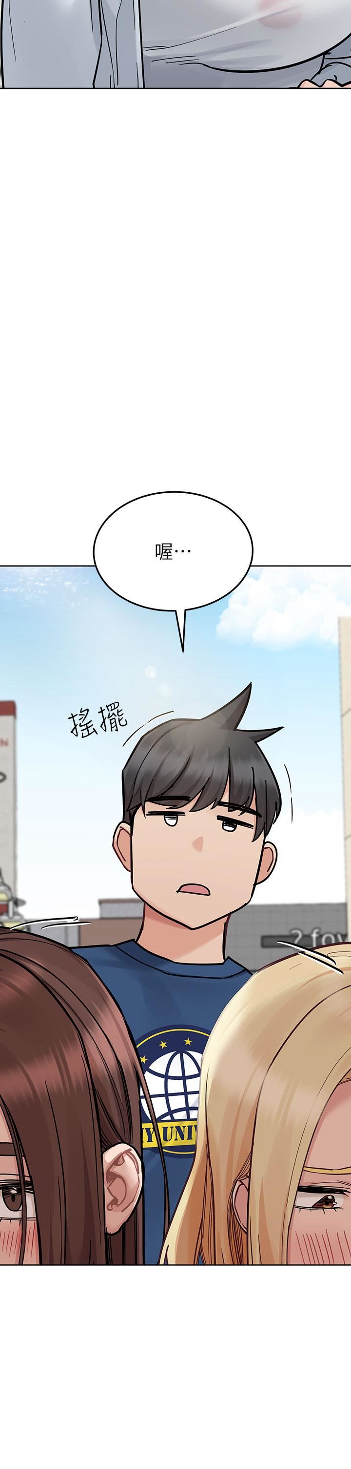 《要对妈妈保密唷!》漫画最新章节第97话 - 彻夜“身心交流”免费下拉式在线观看章节第【17】张图片