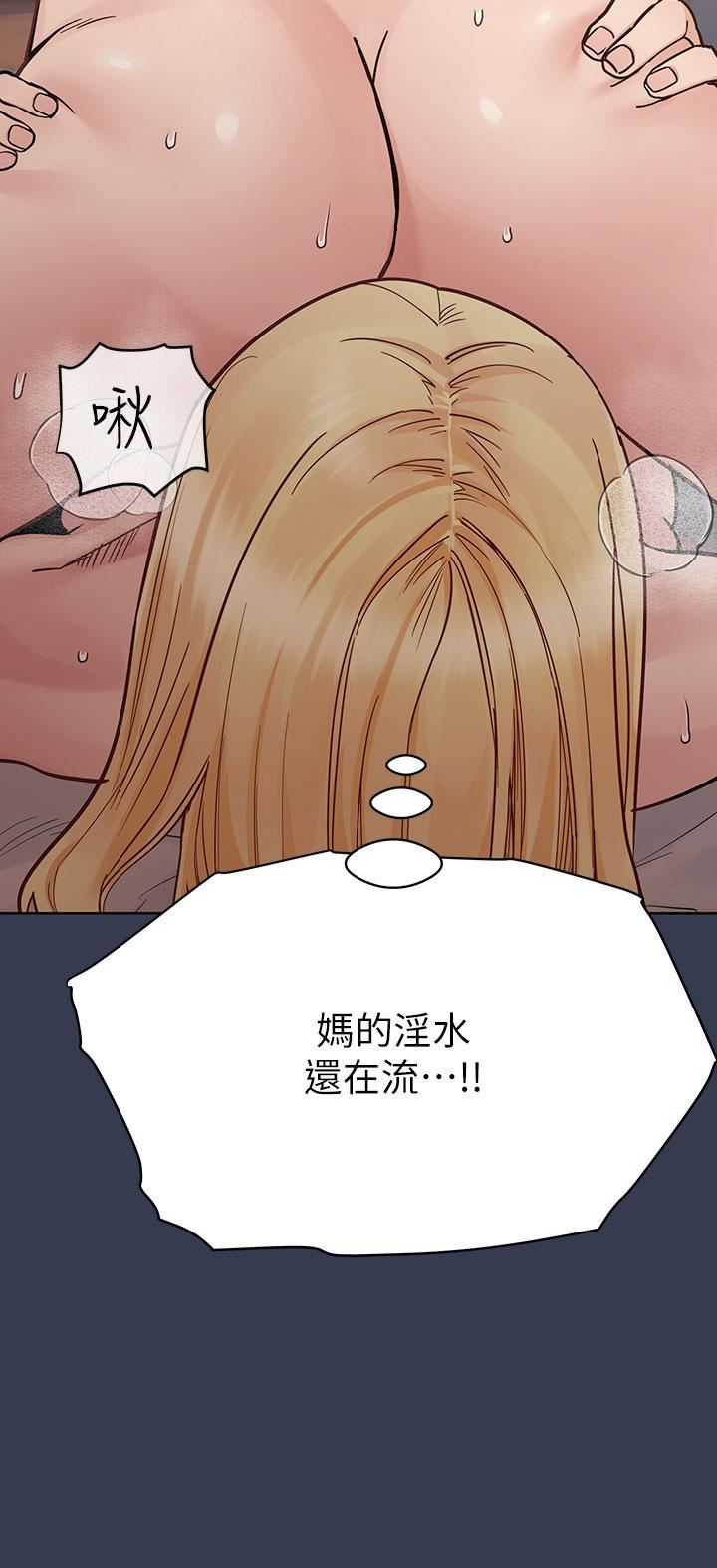 《要对妈妈保密唷!》漫画最新章节第97话 - 彻夜“身心交流”免费下拉式在线观看章节第【58】张图片