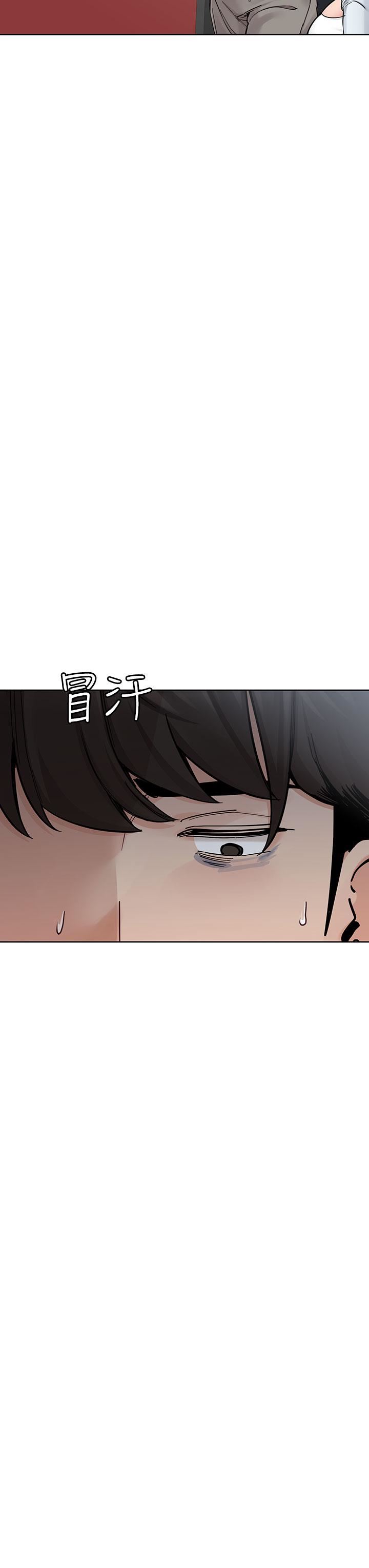 《要对妈妈保密唷!》漫画最新章节第97话 - 彻夜“身心交流”免费下拉式在线观看章节第【9】张图片