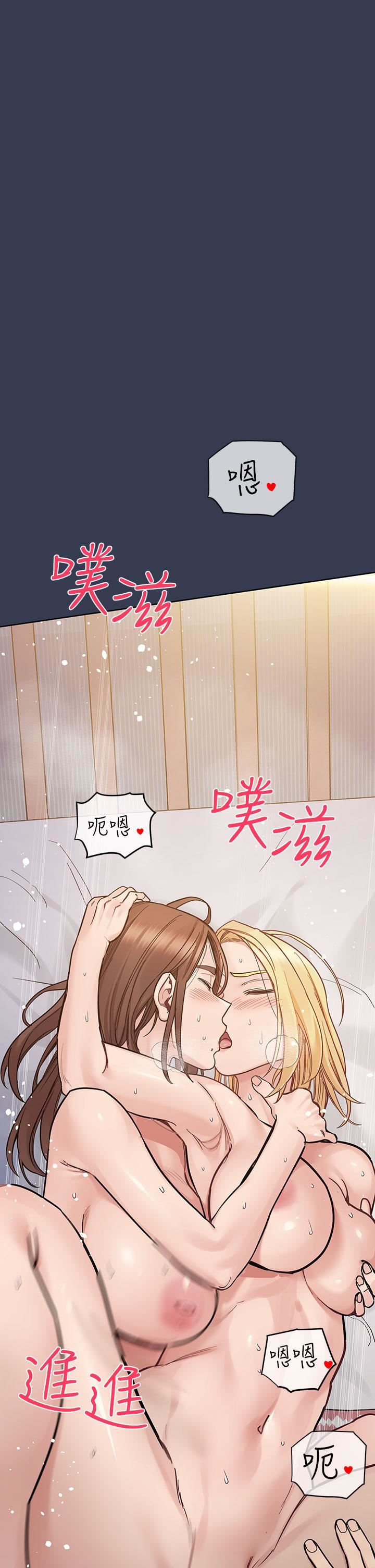 《要对妈妈保密唷!》漫画最新章节第97话 - 彻夜“身心交流”免费下拉式在线观看章节第【45】张图片