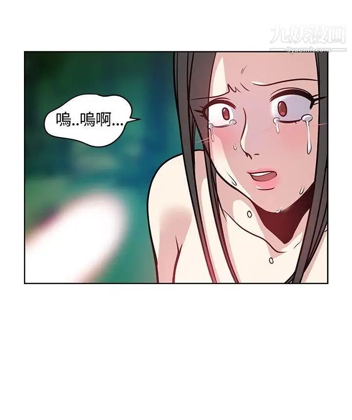 《要交换吗?》漫画最新章节第7话 - 救救我免费下拉式在线观看章节第【16】张图片