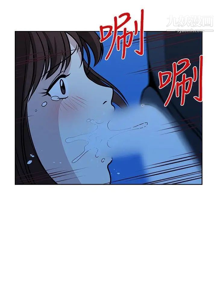 《要交换吗?》漫画最新章节第15话 - 强暴免费下拉式在线观看章节第【16】张图片