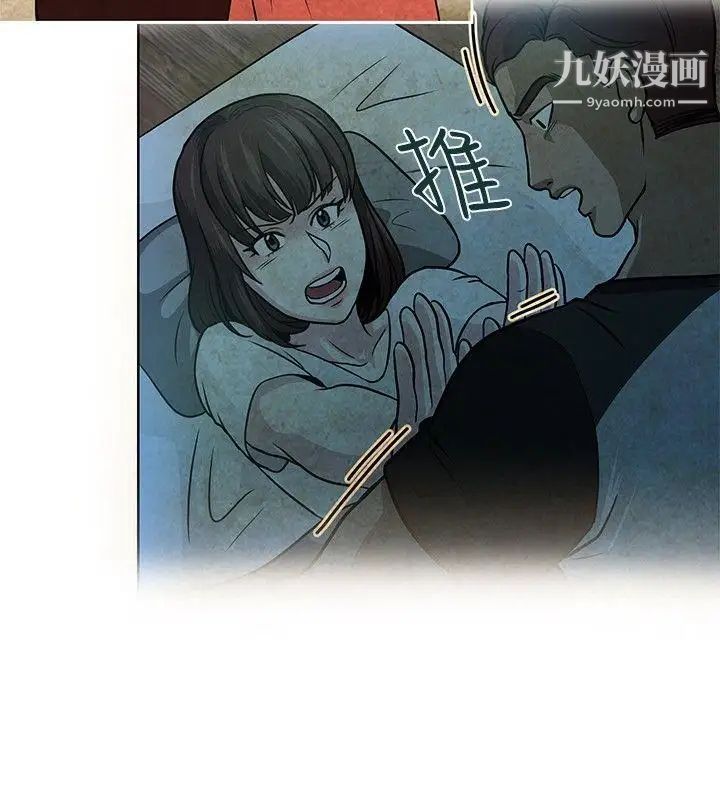 《要交换吗?》漫画最新章节第17话 - 充实感免费下拉式在线观看章节第【8】张图片