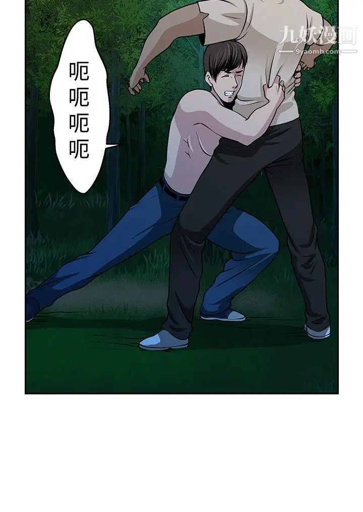 《要交换吗?》漫画最新章节第20话 - 决定免费下拉式在线观看章节第【6】张图片