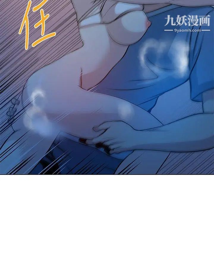 《要交换吗?》漫画最新章节第23话 - 错杂的身体与心灵免费下拉式在线观看章节第【20】张图片