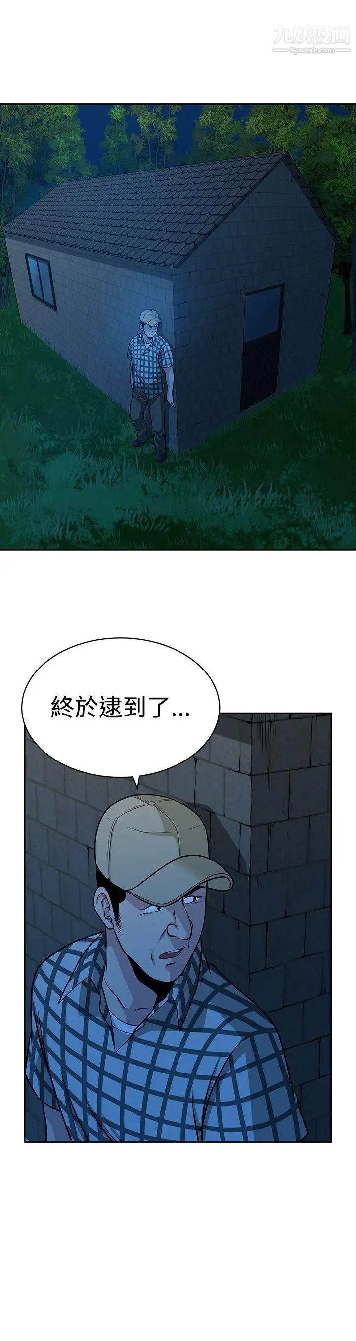 《要交换吗?》漫画最新章节第26话 - 二选一免费下拉式在线观看章节第【23】张图片