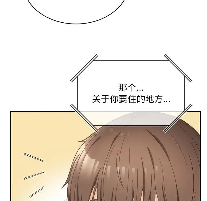 《要在乡下一起生活吗》漫画最新章节第1话免费下拉式在线观看章节第【250】张图片