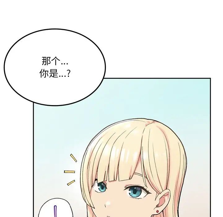 《要在乡下一起生活吗》漫画最新章节第1话免费下拉式在线观看章节第【153】张图片