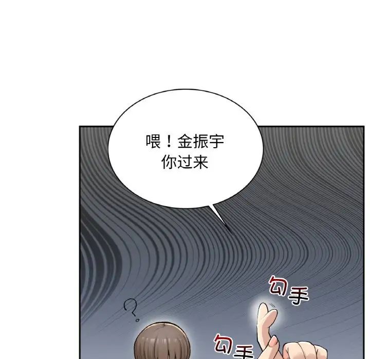 《要在乡下一起生活吗》漫画最新章节第1话免费下拉式在线观看章节第【27】张图片