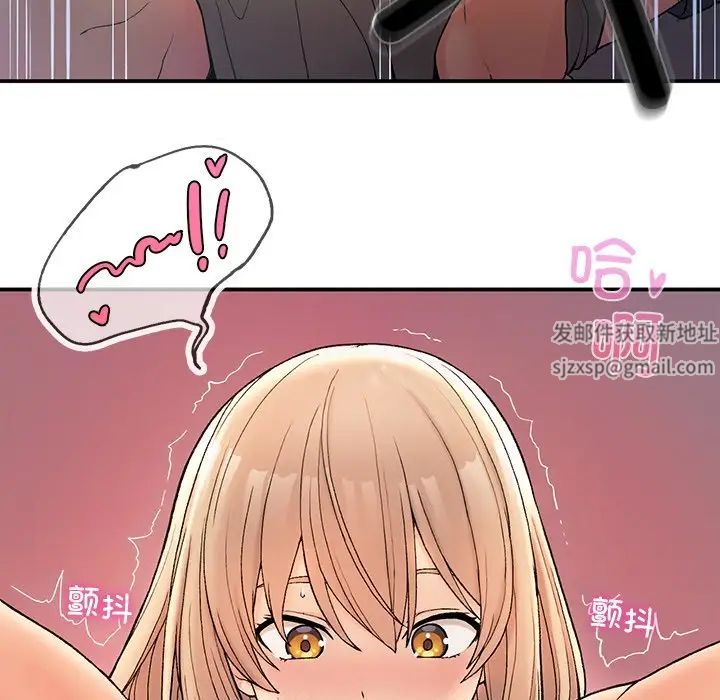 《要在乡下一起生活吗》漫画最新章节第4话免费下拉式在线观看章节第【13】张图片