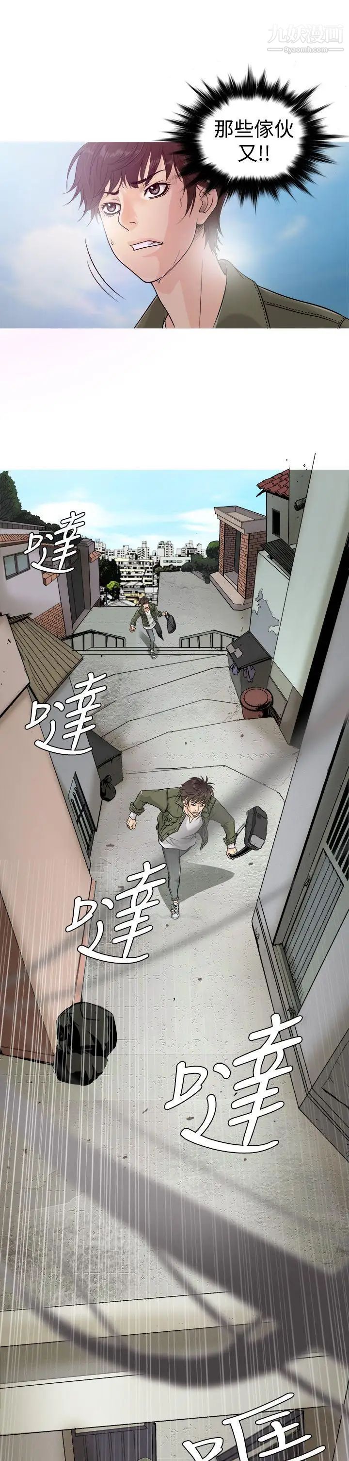 《鸭王[无删减]》漫画最新章节第1话免费下拉式在线观看章节第【7】张图片