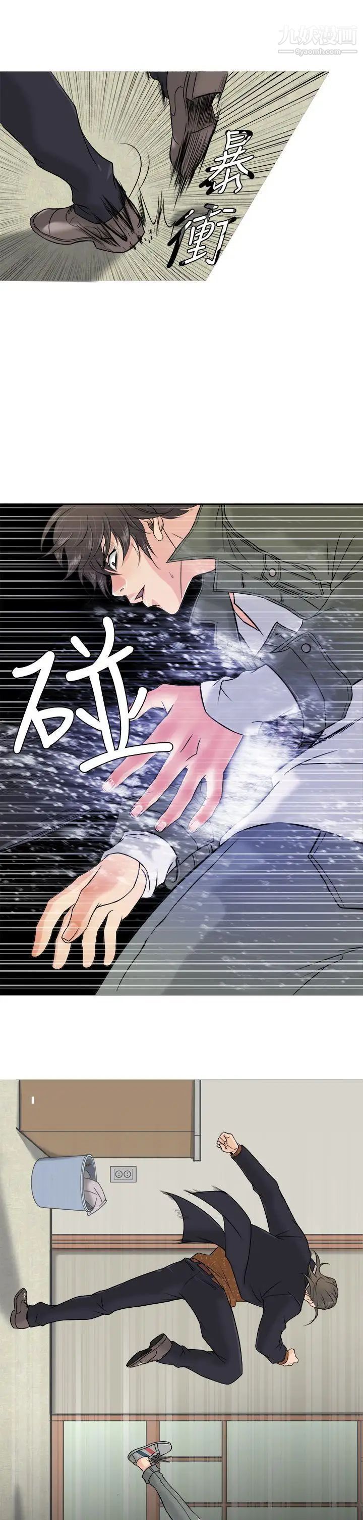 《鸭王[无删减]》漫画最新章节第2话免费下拉式在线观看章节第【5】张图片