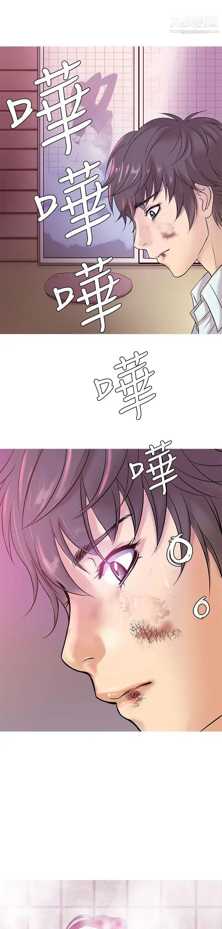 《鸭王[无删减]》漫画最新章节第4话免费下拉式在线观看章节第【5】张图片