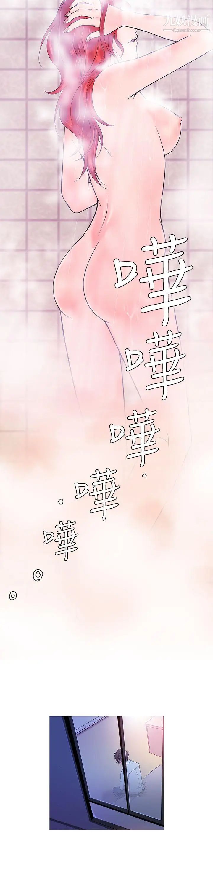 《鸭王[无删减]》漫画最新章节第4话免费下拉式在线观看章节第【6】张图片