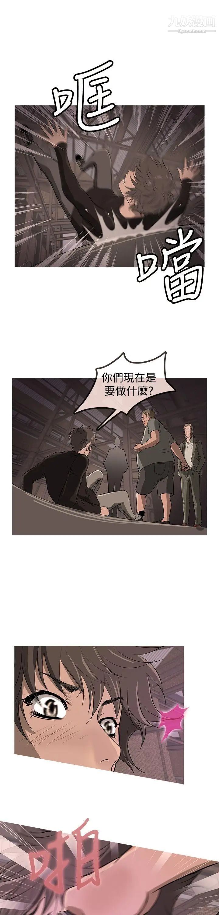 《鸭王[无删减]》漫画最新章节第12话免费下拉式在线观看章节第【1】张图片