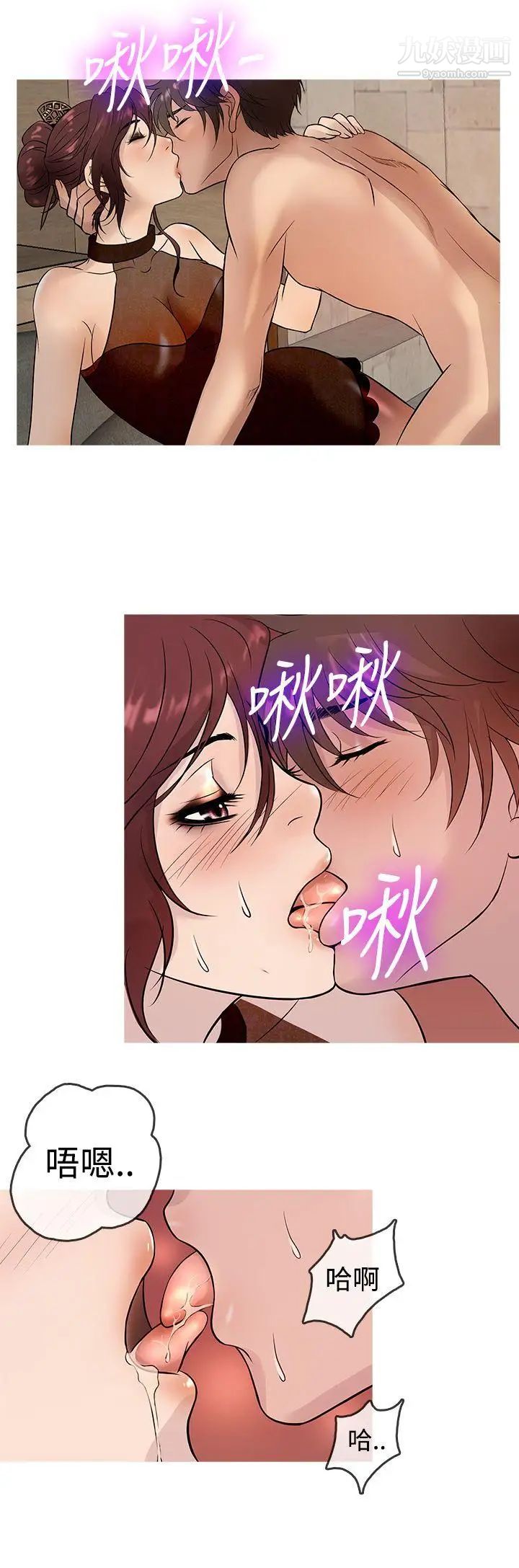 《鸭王[无删减]》漫画最新章节第14话免费下拉式在线观看章节第【8】张图片