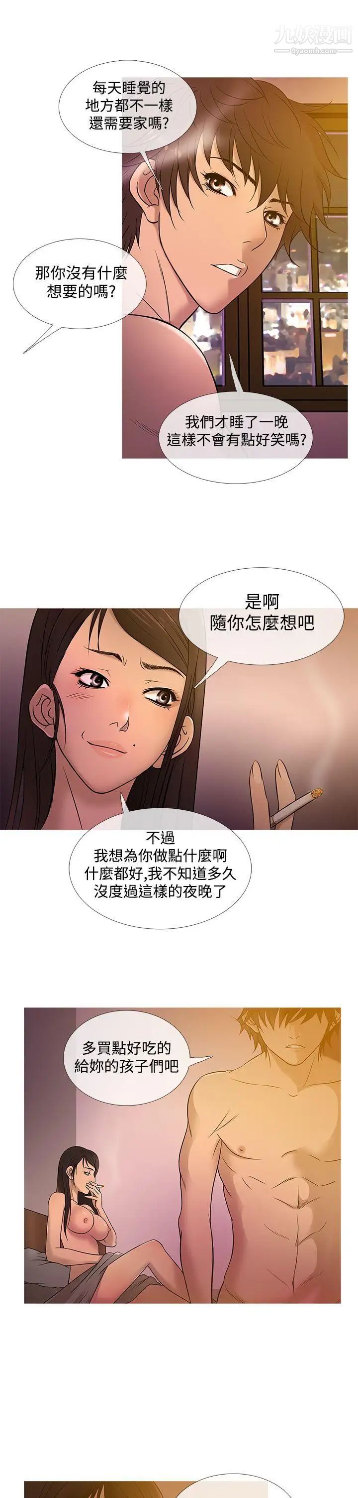 《鸭王[无删减]》漫画最新章节第18话免费下拉式在线观看章节第【13】张图片