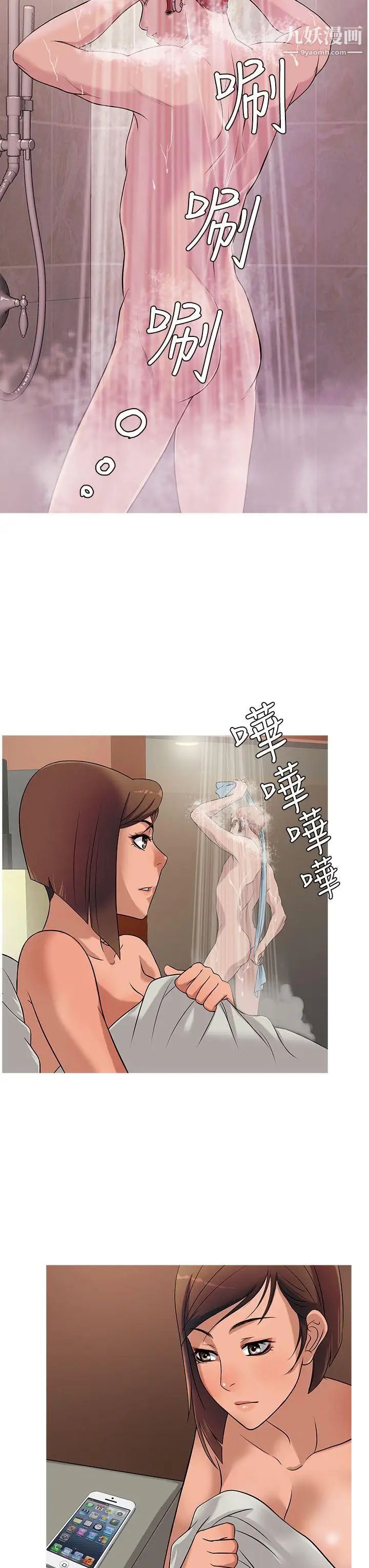 《鸭王[无删减]》漫画最新章节第23话免费下拉式在线观看章节第【7】张图片