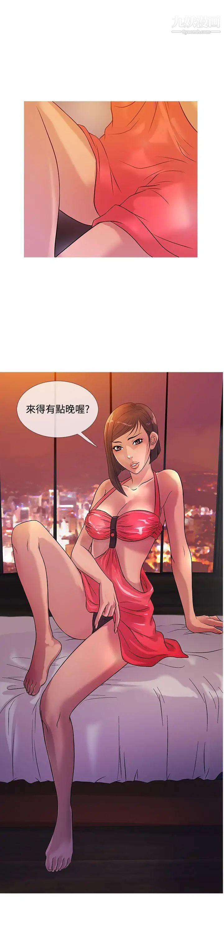 《鸭王[无删减]》漫画最新章节第23话免费下拉式在线观看章节第【19】张图片