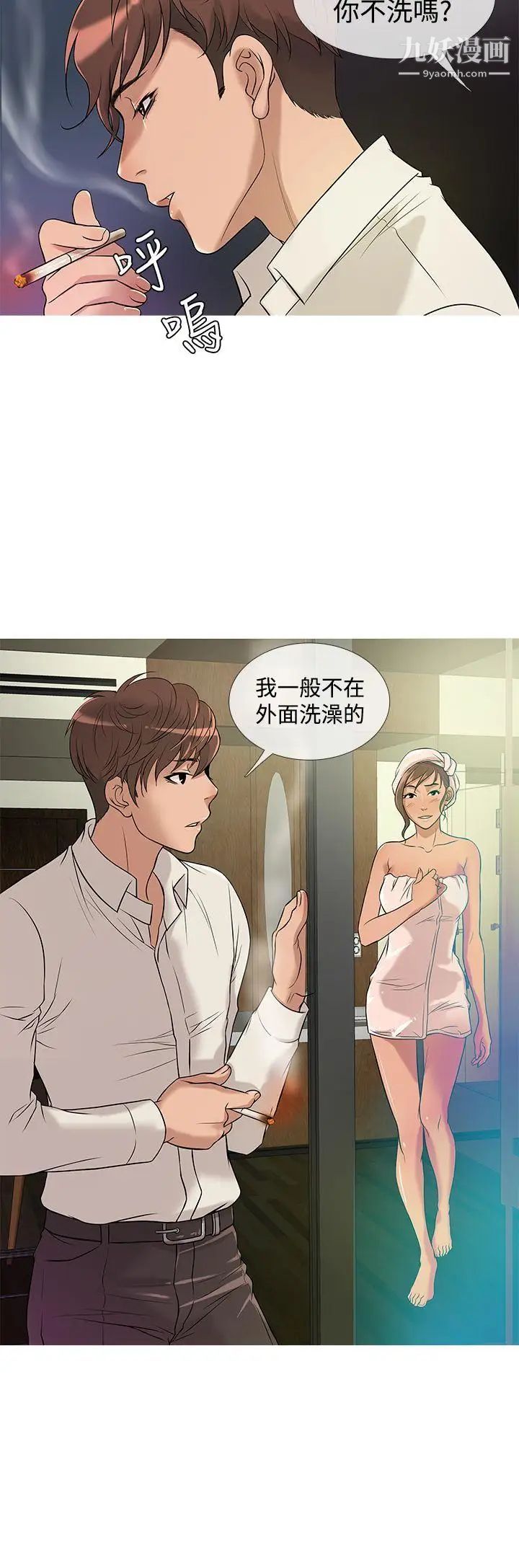 《鸭王[无删减]》漫画最新章节第26话免费下拉式在线观看章节第【4】张图片