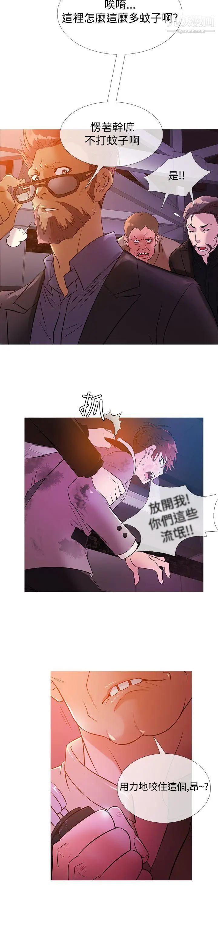 《鸭王[无删减]》漫画最新章节第27话免费下拉式在线观看章节第【7】张图片