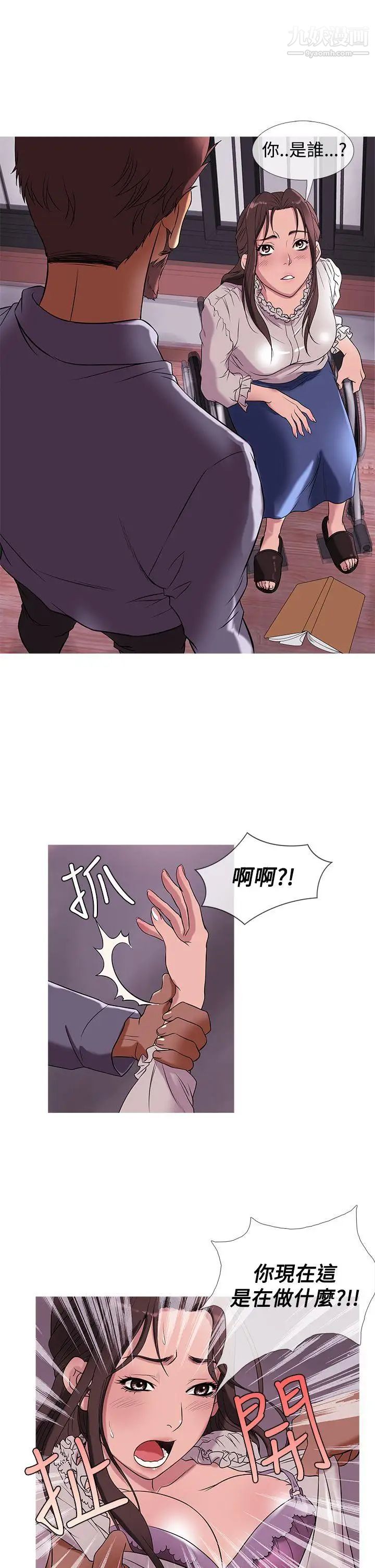 《鸭王[无删减]》漫画最新章节第28话免费下拉式在线观看章节第【5】张图片