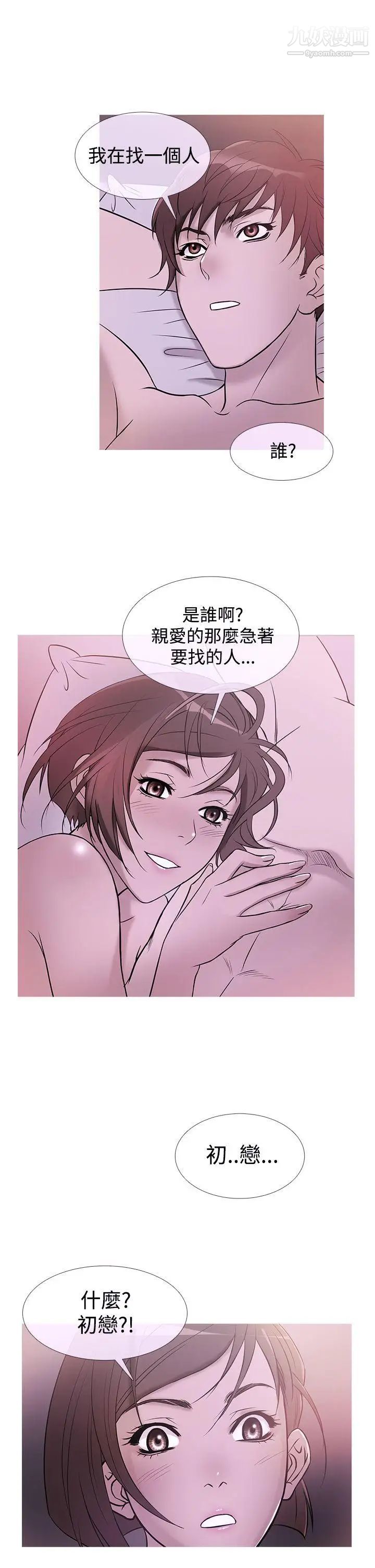 《鸭王[无删减]》漫画最新章节第31话免费下拉式在线观看章节第【1】张图片