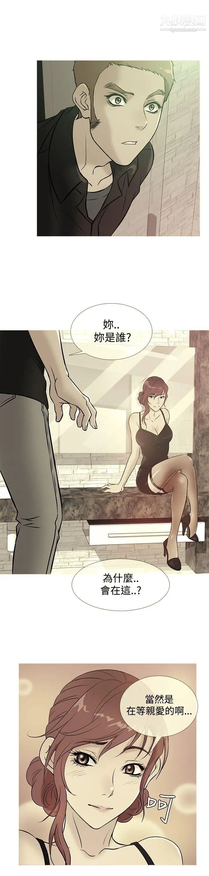 《鸭王[无删减]》漫画最新章节第37话免费下拉式在线观看章节第【1】张图片