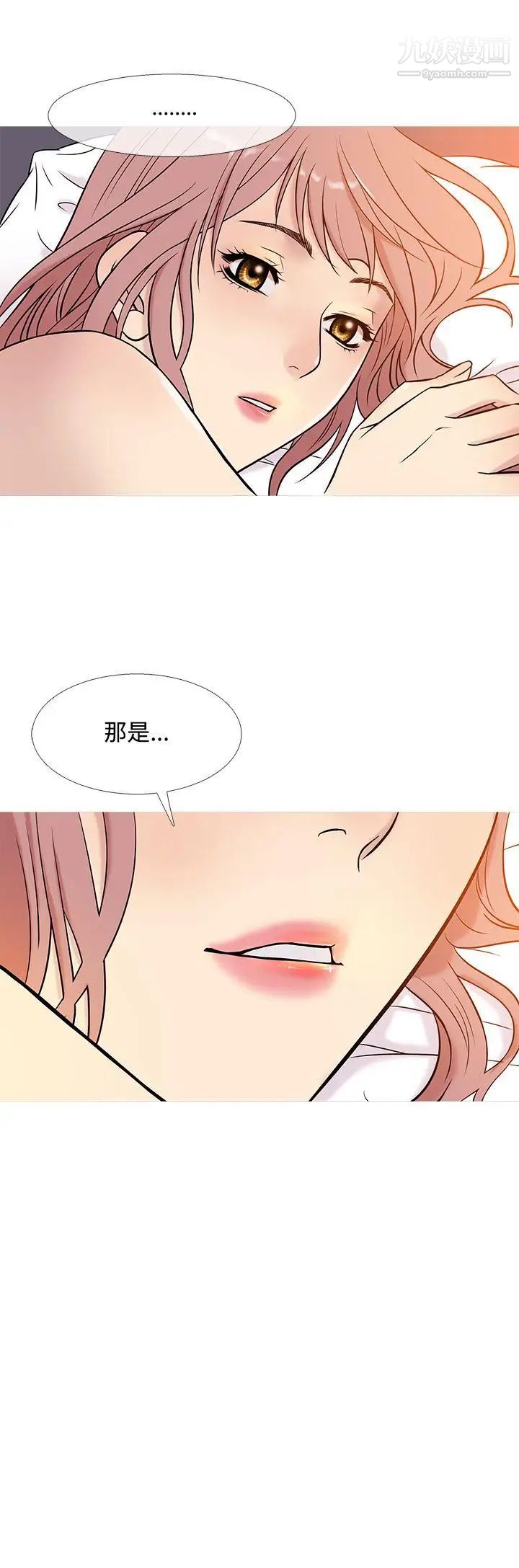 《鸭王[无删减]》漫画最新章节第39话免费下拉式在线观看章节第【4】张图片