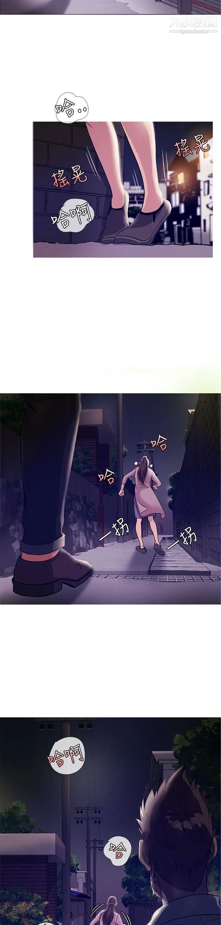 《鸭王[无删减]》漫画最新章节第42话免费下拉式在线观看章节第【2】张图片