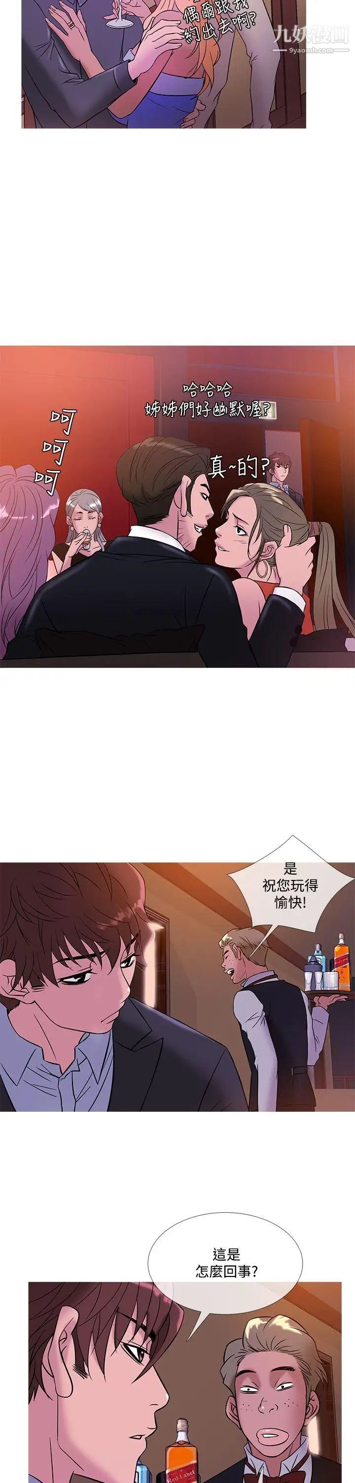 《鸭王[无删减]》漫画最新章节第44话免费下拉式在线观看章节第【18】张图片