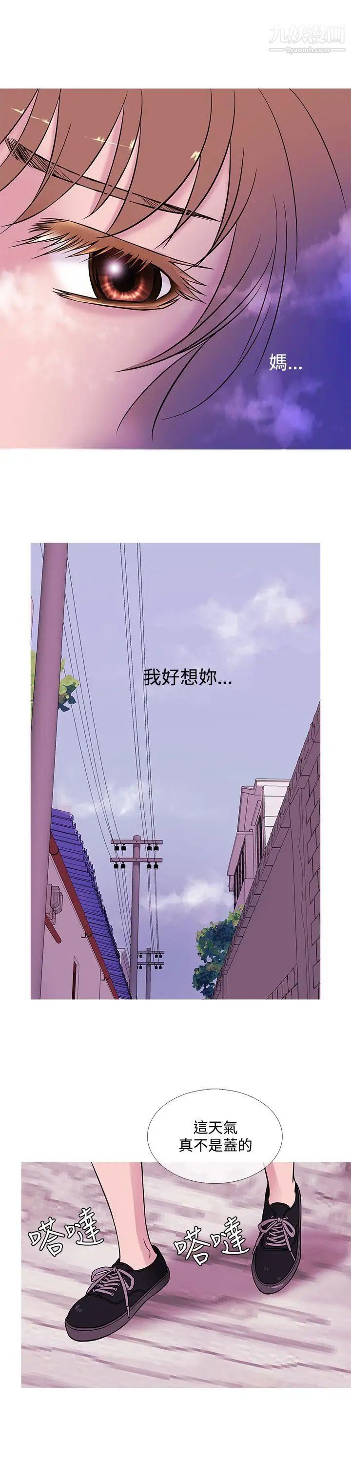 《鸭王[无删减]》漫画最新章节第48话免费下拉式在线观看章节第【17】张图片