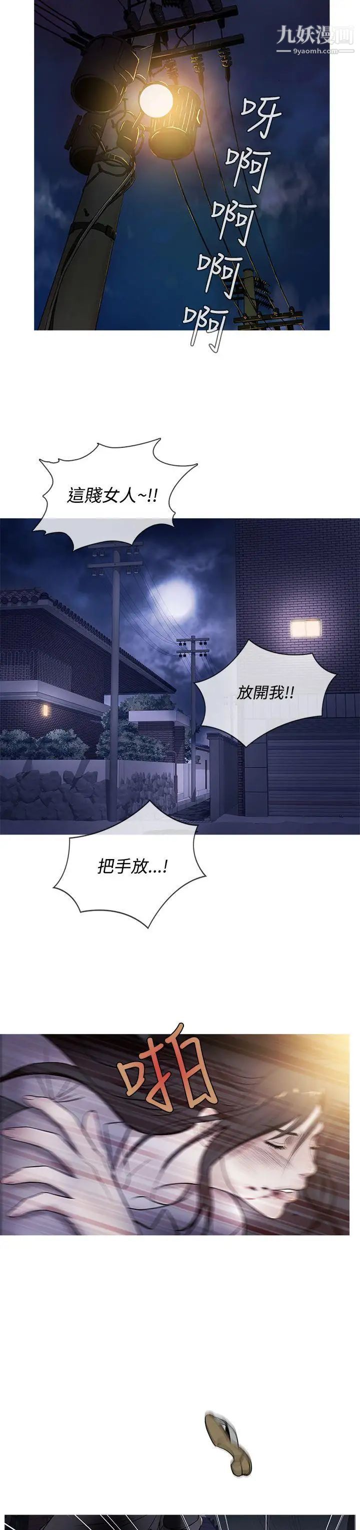 《鸭王[无删减]》漫画最新章节第49话免费下拉式在线观看章节第【11】张图片