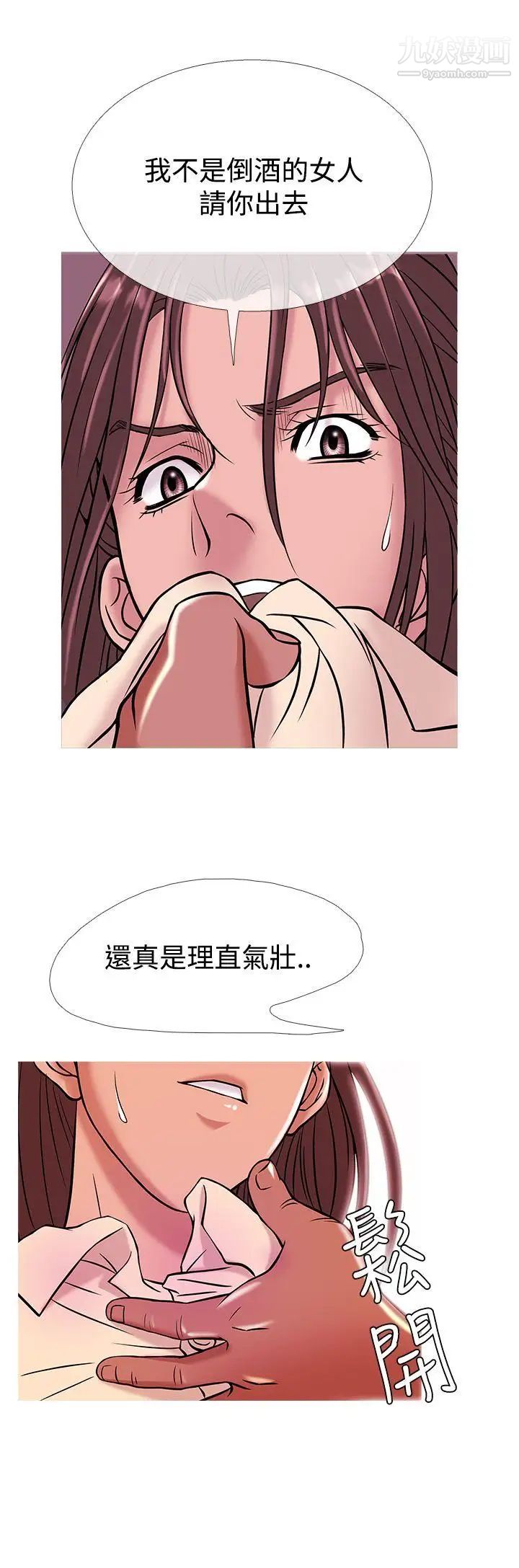 《鸭王[无删减]》漫画最新章节第50话免费下拉式在线观看章节第【16】张图片