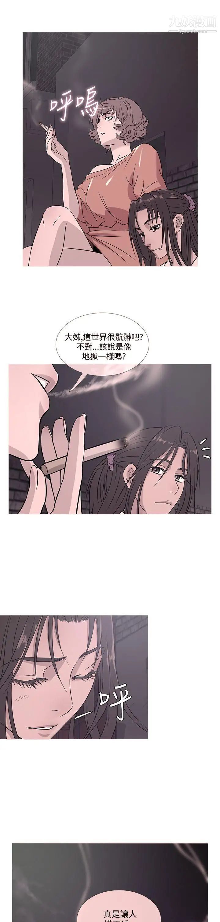 《鸭王[无删减]》漫画最新章节第52话免费下拉式在线观看章节第【1】张图片