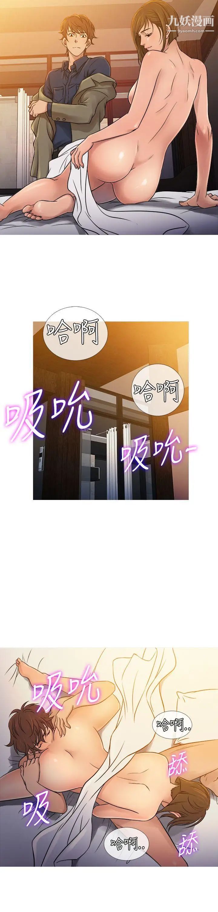 《鸭王[无删减]》漫画最新章节第53话免费下拉式在线观看章节第【14】张图片