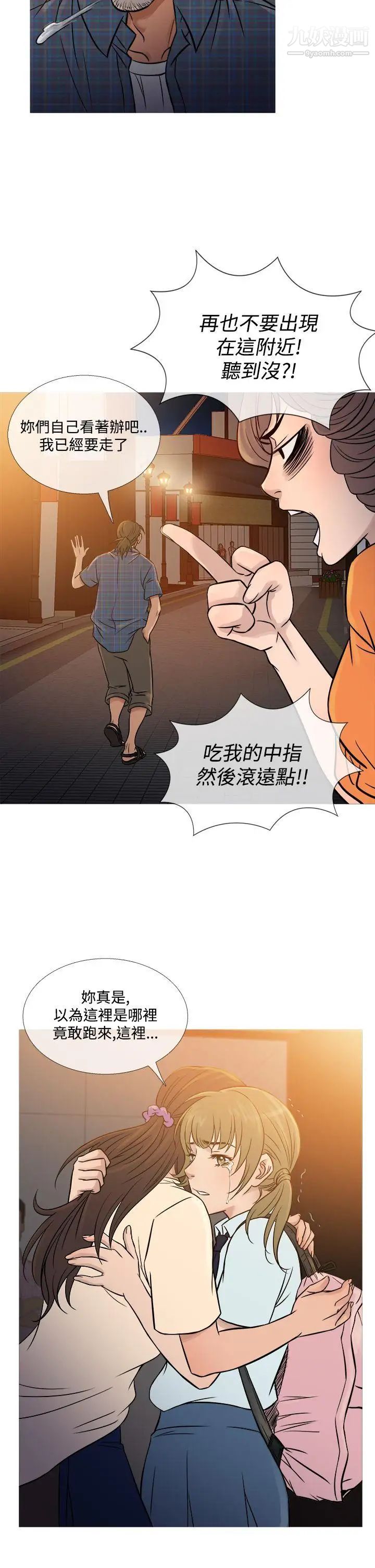 《鸭王[无删减]》漫画最新章节第53话免费下拉式在线观看章节第【10】张图片